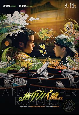 想叉叉
